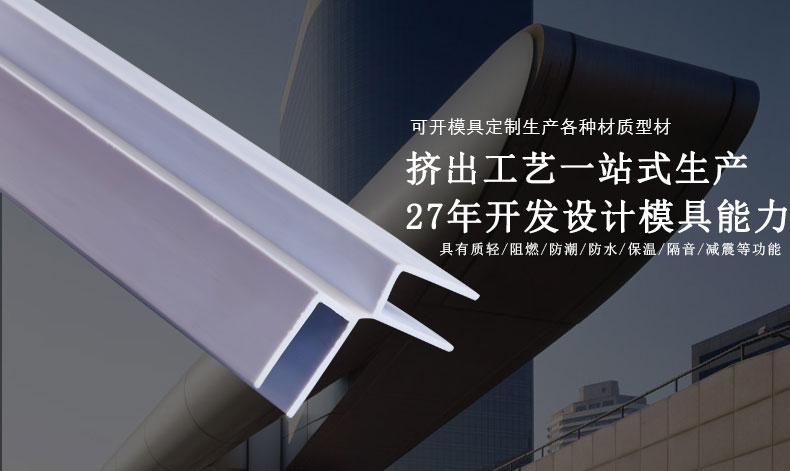 医用PP型材有何优点呢？