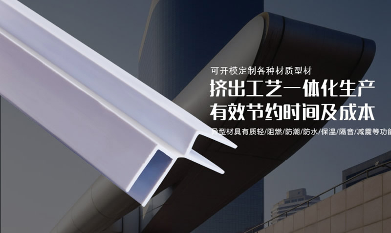 PVC塑料片材的优势及特点